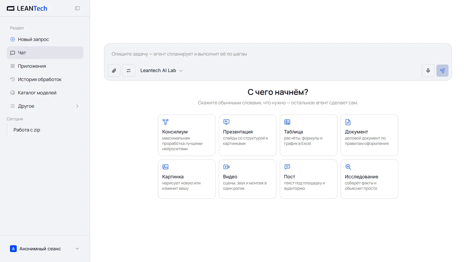 Работа с DeepSwap без VPN в интерфейсе на русском